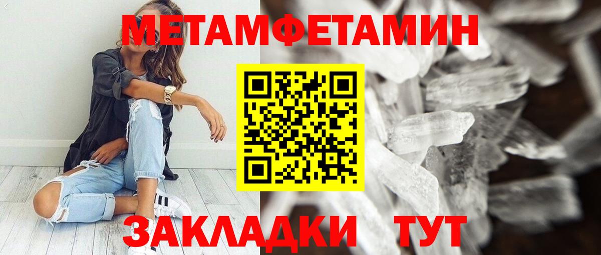 АМФ  Вход с VPN  Кирово-Чепецк  АМФЕТАМИН VHQ 