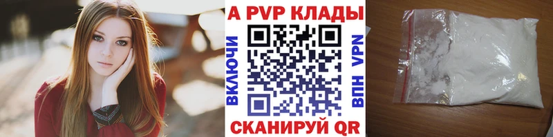 OMG   купить наркоту  Кирово-Чепецк  Alpha-PVP Crystall 