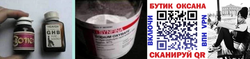 цена наркотик  Кирово-Чепецк  Бутират 1.4BDO 