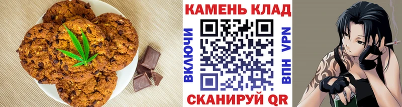 Печенье с ТГК марихуана  shop наркотические препараты  Кирово-Чепецк 