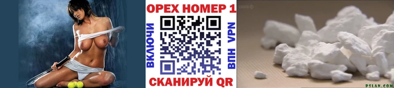 COCAIN 97%  Кирово-Чепецк 