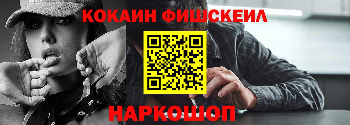 Cocaine Колумбийский  Cocaine  Кирово-Чепецк  Cocaine Колумбийский  Вход с VPN 