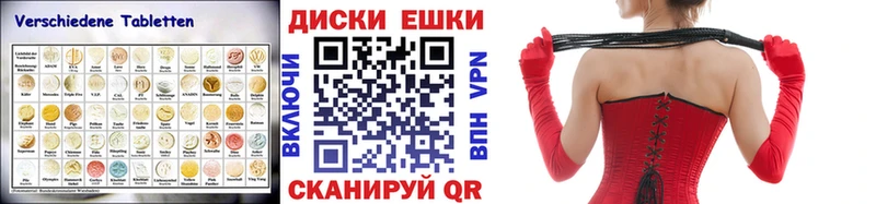 ЭКСТАЗИ таблы гидра зеркало Кирово-Чепецк