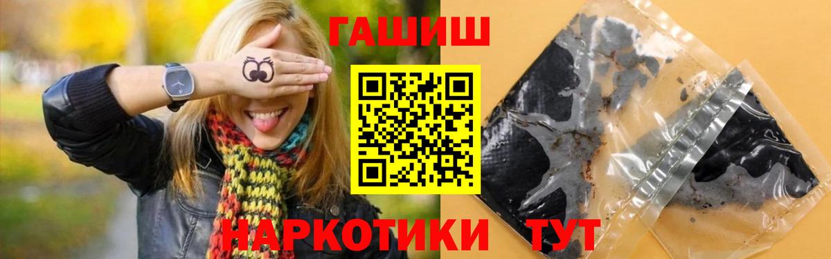 ГАШ Ice-O-Lator Кирово-Чепецк