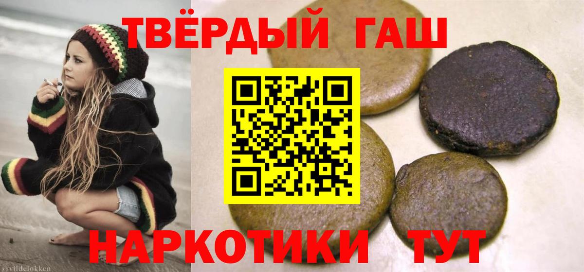 Кирово-Чепецк  Гашиш хэш  Вход с VPN  ГАШ ice o lator 