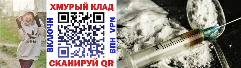 как найти Кирово-Чепецк Героин белый