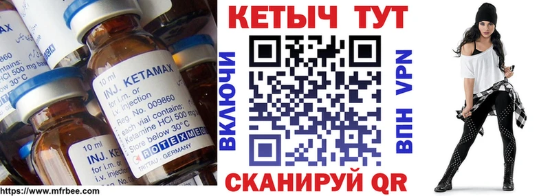 как найти наркотики  Кирово-Чепецк  Кетамин ketamine 