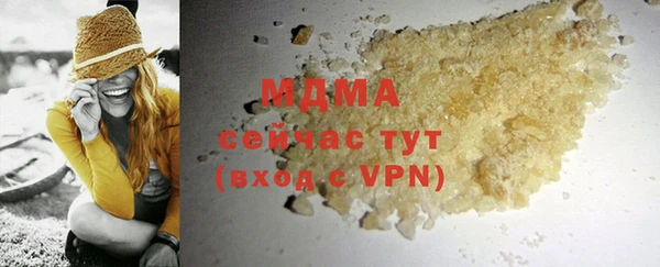 дистиллят марихуана Армянск
