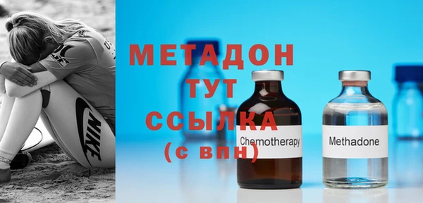 дистиллят марихуана Армянск