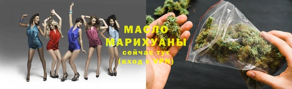 дистиллят марихуана Армянск