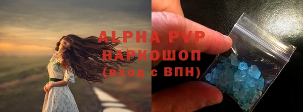 дистиллят марихуана Армянск