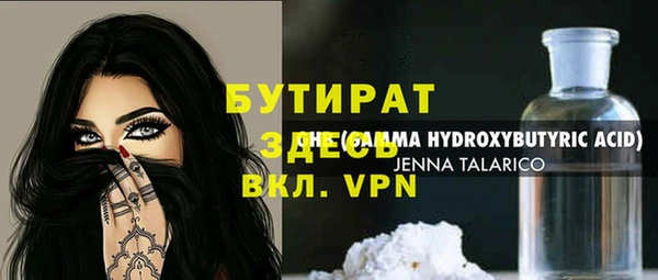 дистиллят марихуана Армянск
