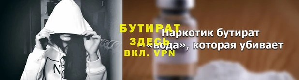 дистиллят марихуана Армянск