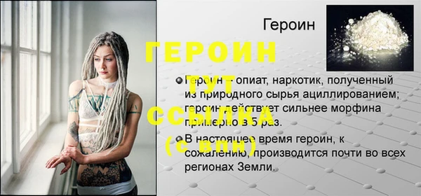 дистиллят марихуана Армянск