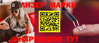 марки nbome Лесосибирск
