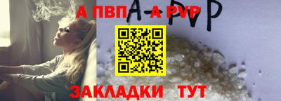 мяу мяу мука Ливны