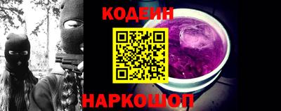 мяу мяу мука Ливны