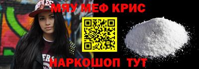 COCAINE Ликино-Дулёво