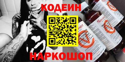 марки nbome Лесосибирск