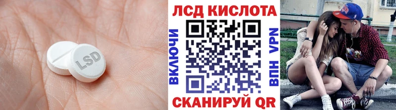 ЛСД экстази кислота Кирово-Чепецк