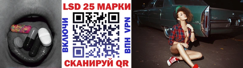 ЛСД экстази кислота  как найти закладки  это телеграм  Кирово-Чепецк 