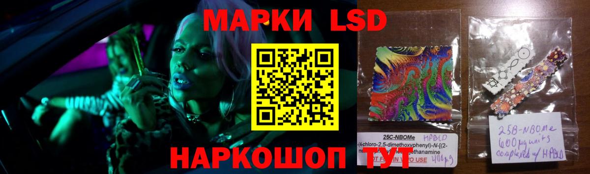 Кирово-Чепецк  LSD-25 экстази кислота  LSD-25 экстази кислота  Вход с VPN 