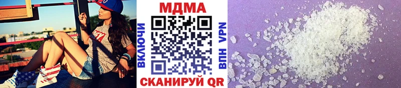 МДМА молли гидра ссылки Кирово-Чепецк