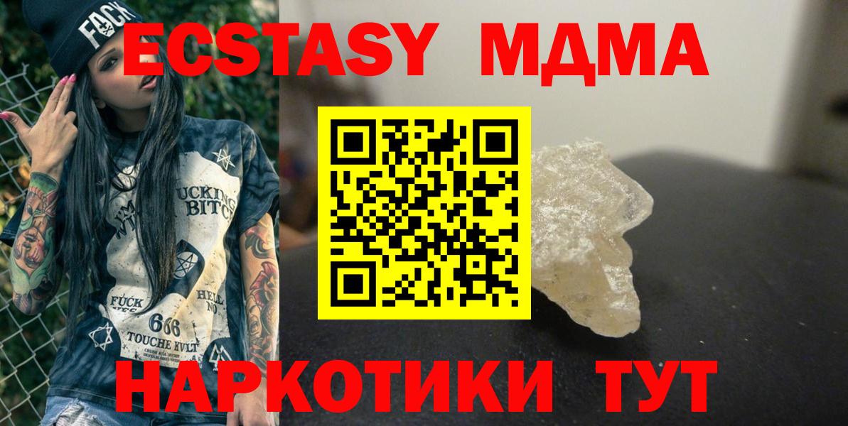 MDMA VHQ Кирово-Чепецк