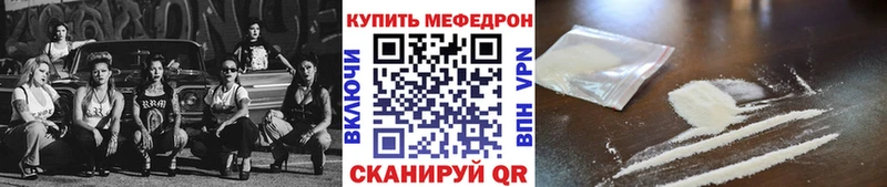 Меф mephedrone Кирово-Чепецк