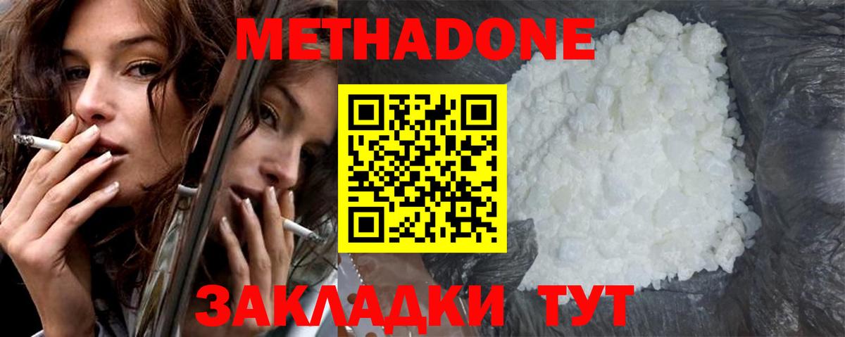 Мефедрон   Марихуана  Кирово-Чепецк  ГАШИШ  Вход с VPN 