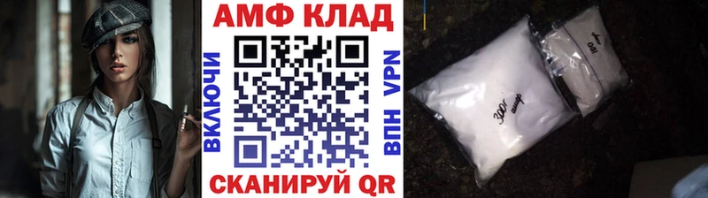 МЕТАМФЕТАМИН винт  хочу наркоту  Кирово-Чепецк 