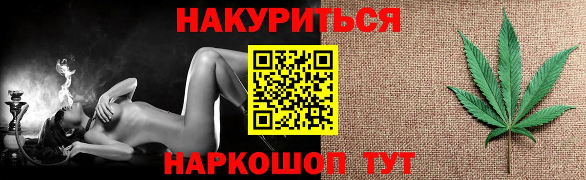 Кирово-Чепецк  Каннабис марихуана  Конопля марихуана  Вход с VPN  Канабис план 